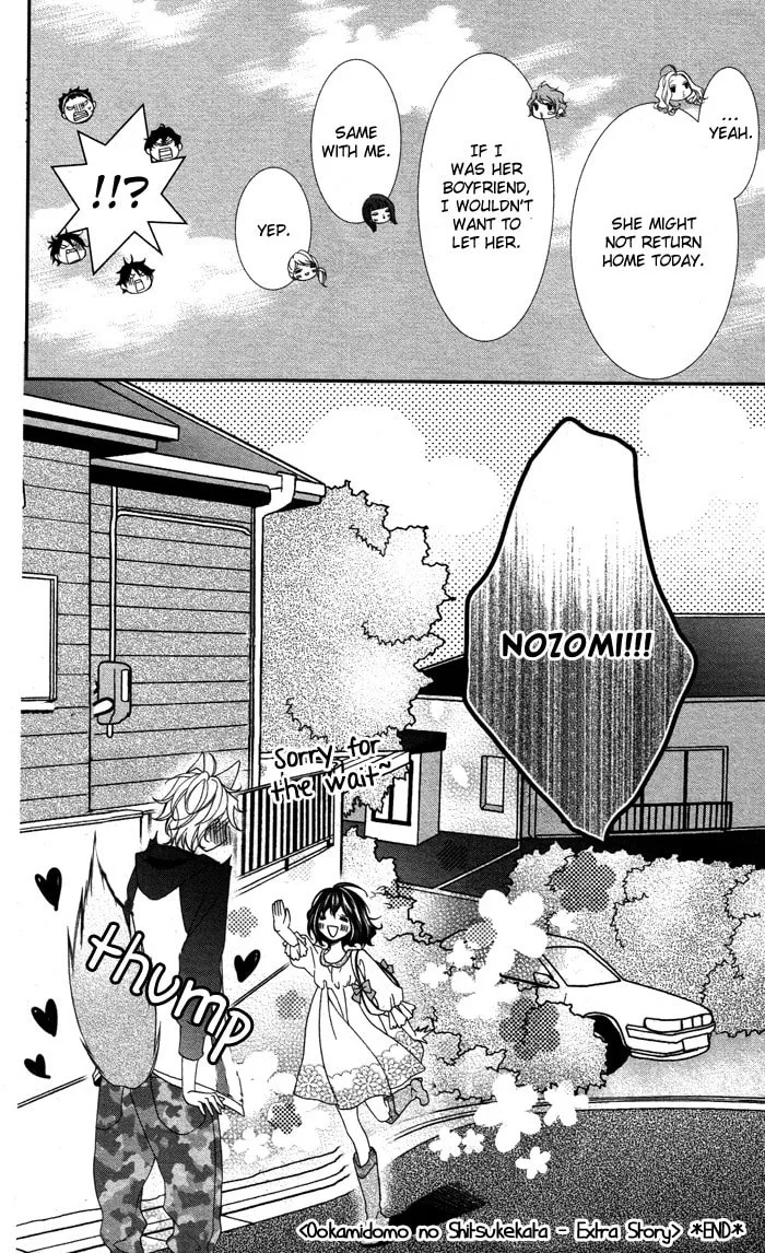 Ookamidomo no Shitsukekata Chapter 4 page 7 - 