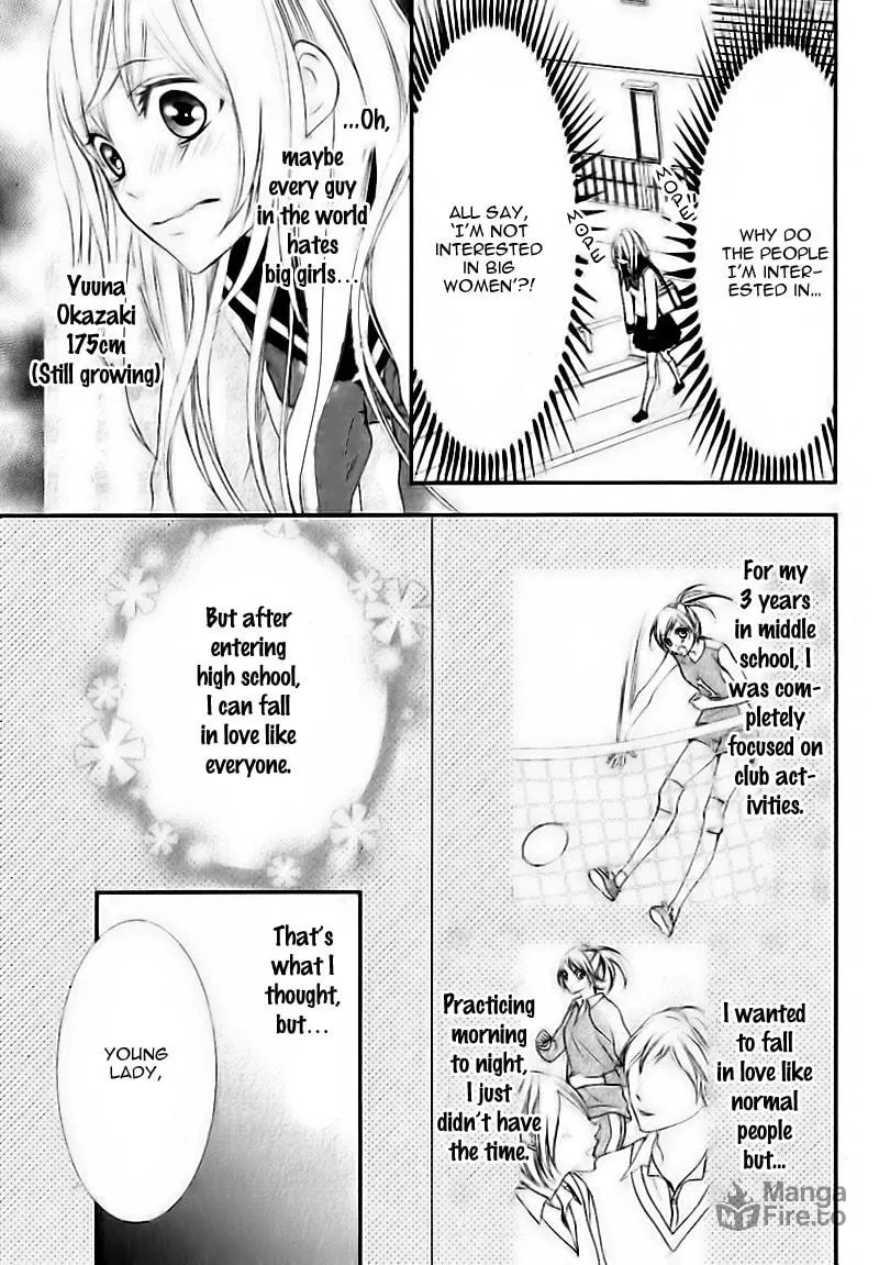 Ookamidomo no Shitsukekata Chapter 5 page 3 - 