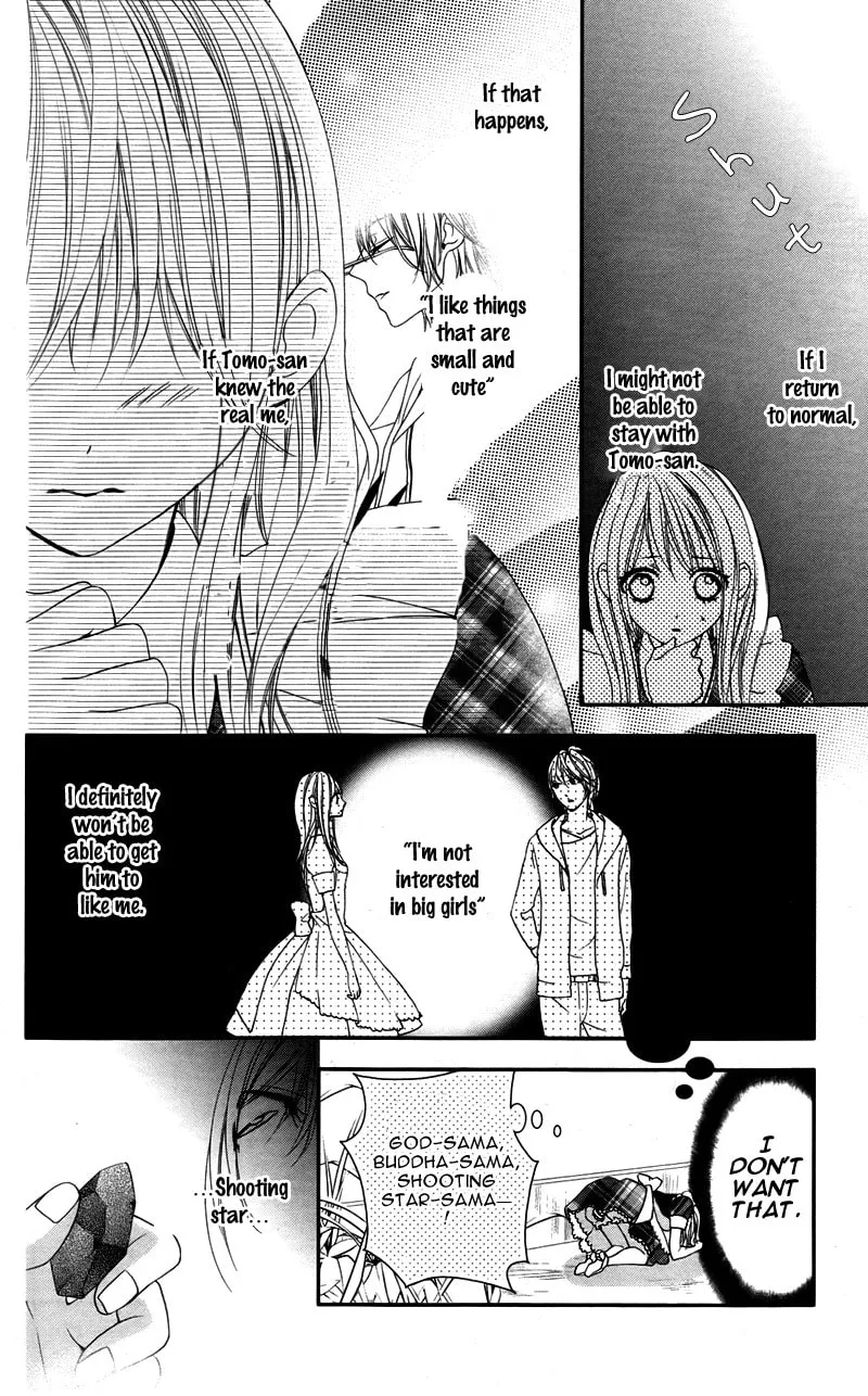 Ookamidomo no Shitsukekata Chapter 5 page 28 - 
