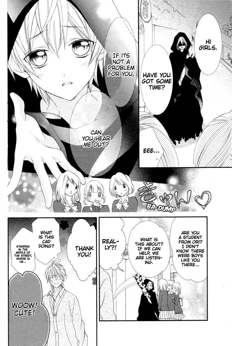 Ookamidomo no Shitsukekata Chapter 6 page 16 - 