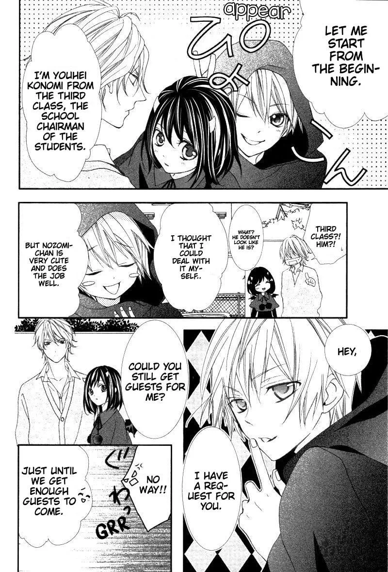 Ookamidomo no Shitsukekata Chapter 6 page 18 - 