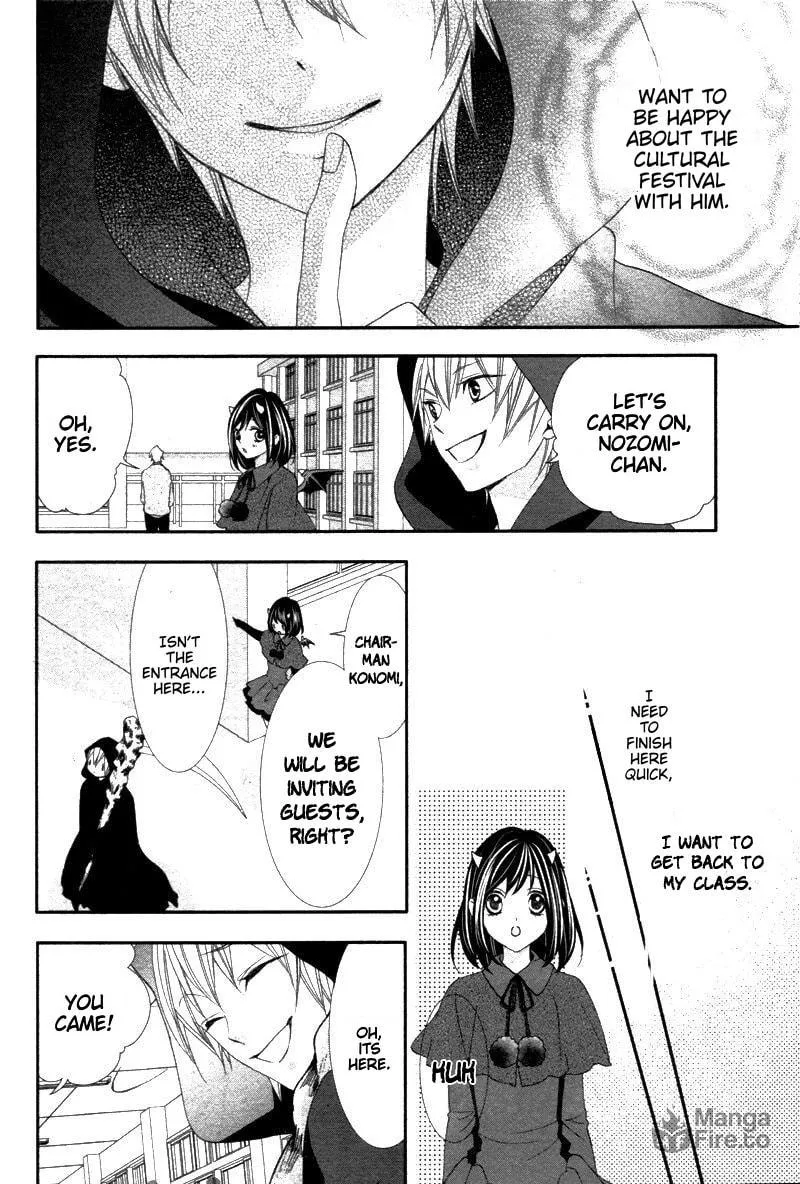 Ookamidomo no Shitsukekata Chapter 6 page 20 - 