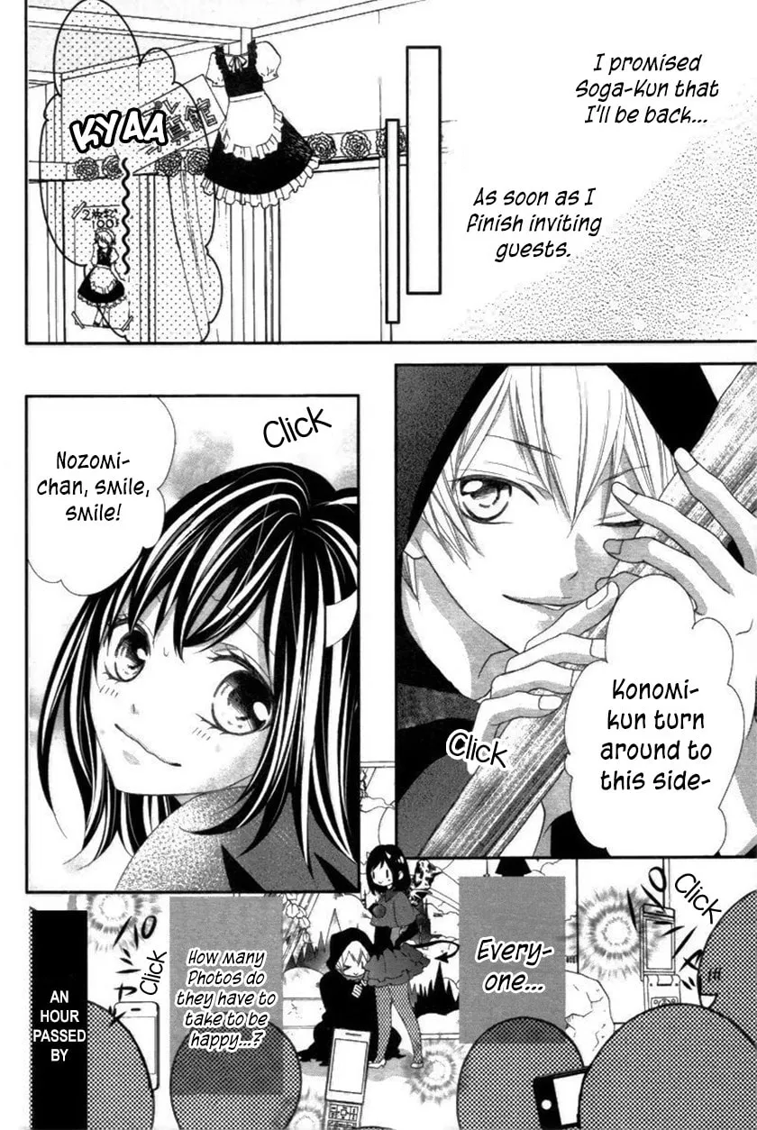 Ookamidomo no Shitsukekata Chapter 6 page 22 - 