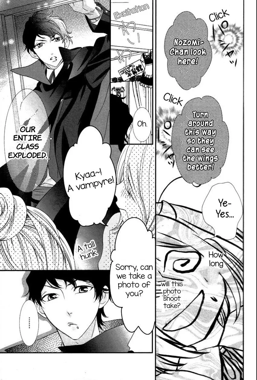 Ookamidomo no Shitsukekata Chapter 6 page 23 - 