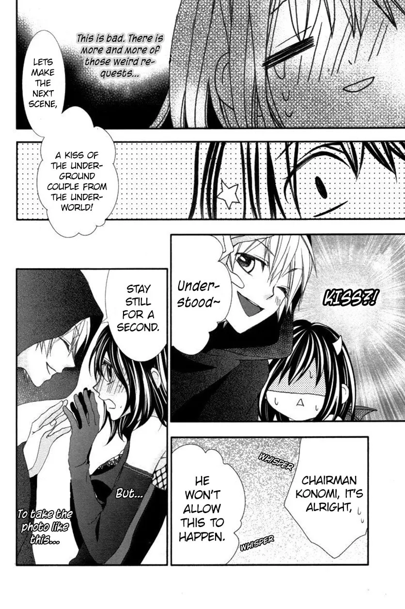 Ookamidomo no Shitsukekata Chapter 6 page 26 - 