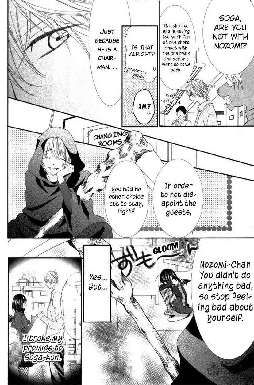 Ookamidomo no Shitsukekata Chapter 6 page 30 - 