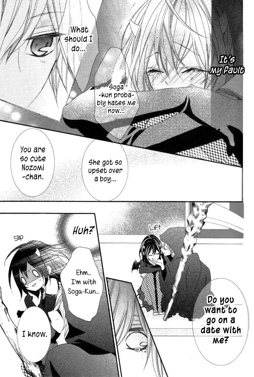 Ookamidomo no Shitsukekata Chapter 6 page 31 - 