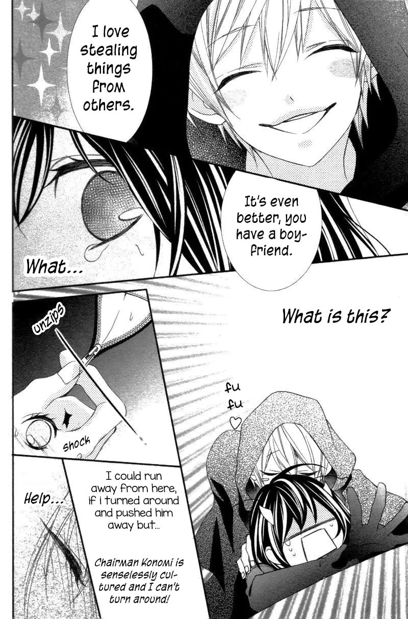 Ookamidomo no Shitsukekata Chapter 6 page 32 - 