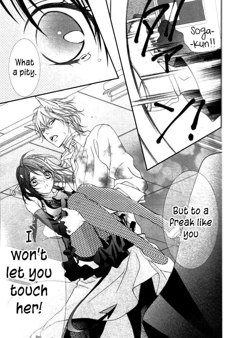 Ookamidomo no Shitsukekata Chapter 6 page 33 - 