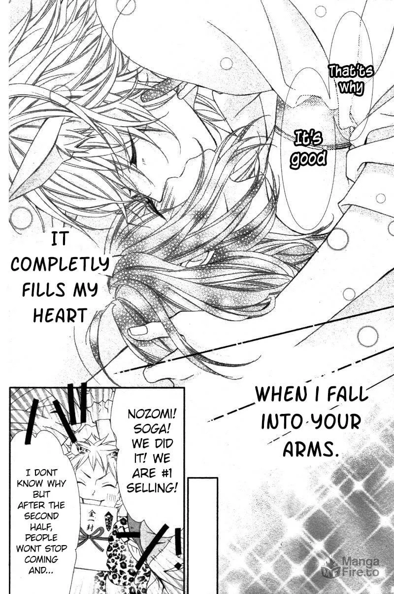 Ookamidomo no Shitsukekata Chapter 6 page 40 - 