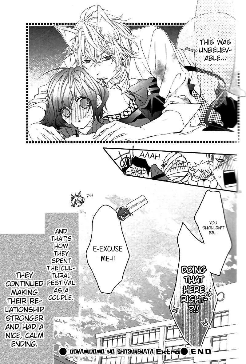 Ookamidomo no Shitsukekata Chapter 6 page 41 - 