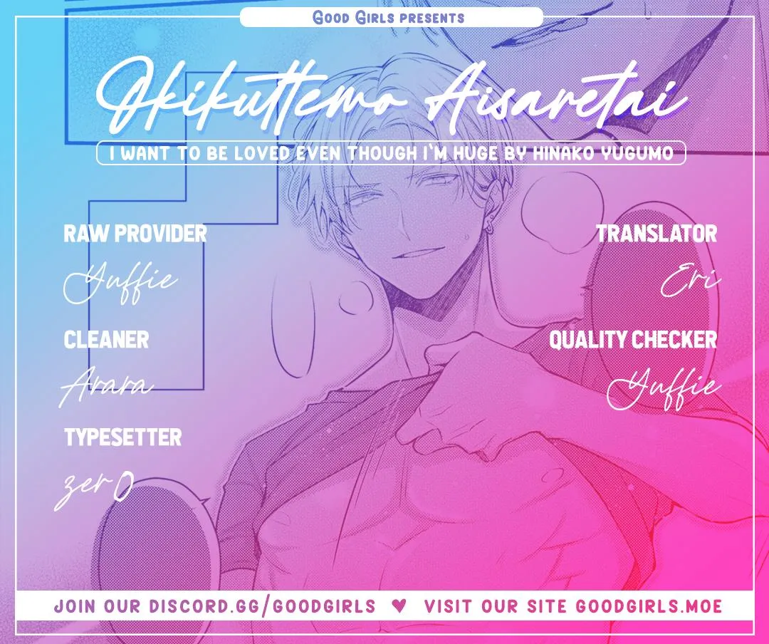 Ookikutte mo Aisaretai Chapter 1 page 1 - 