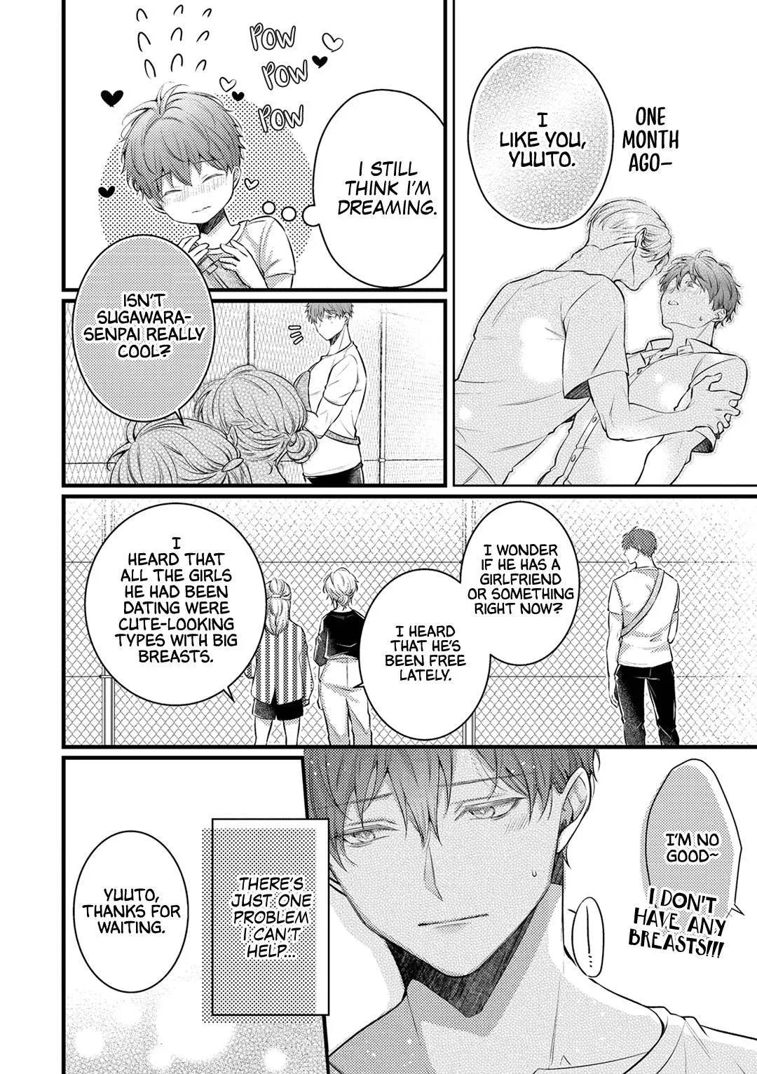 Ookikutte mo Aisaretai Chapter 1 page 7 - 