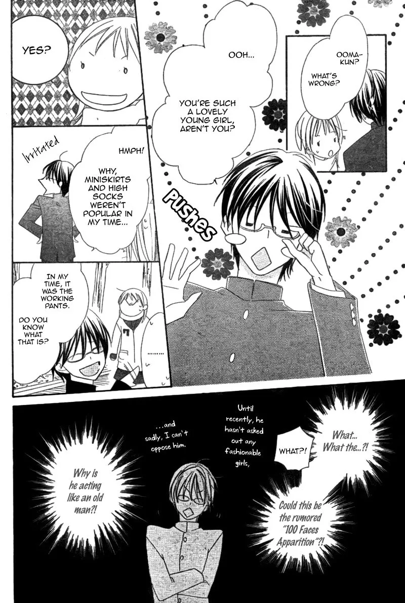 Ooma ga Toki! Chapter 0 page 11 - 