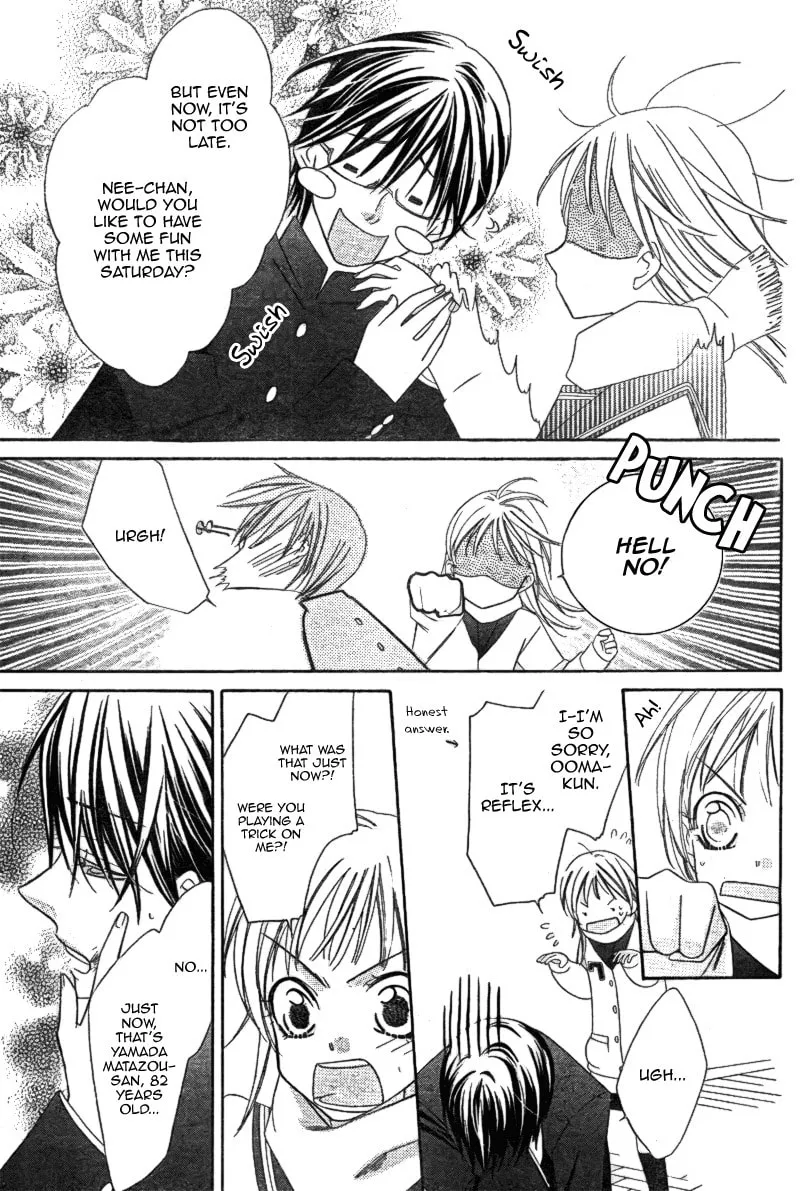 Ooma ga Toki! Chapter 0 page 12 - 