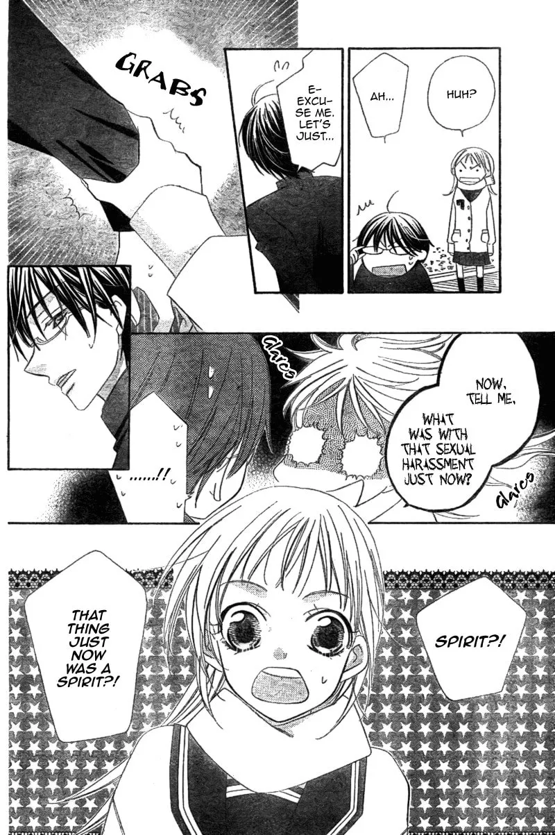 Ooma ga Toki! Chapter 0 page 13 - 