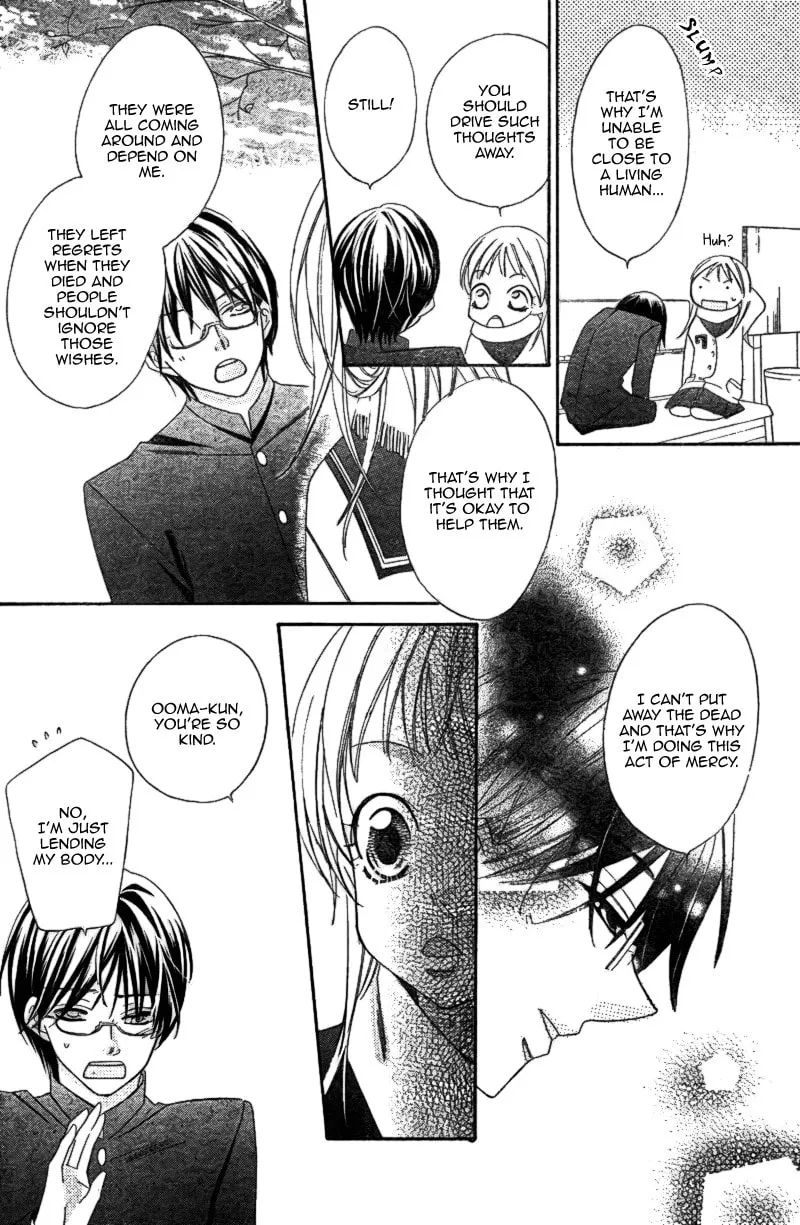 Ooma ga Toki! Chapter 0 page 15 - 