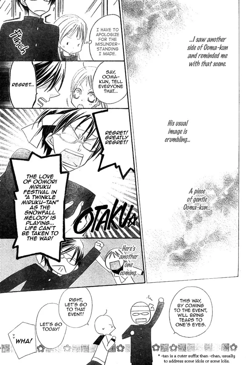 Ooma ga Toki! Chapter 0 page 22 - 