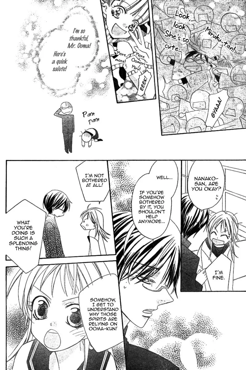 Ooma ga Toki! Chapter 0 page 23 - 