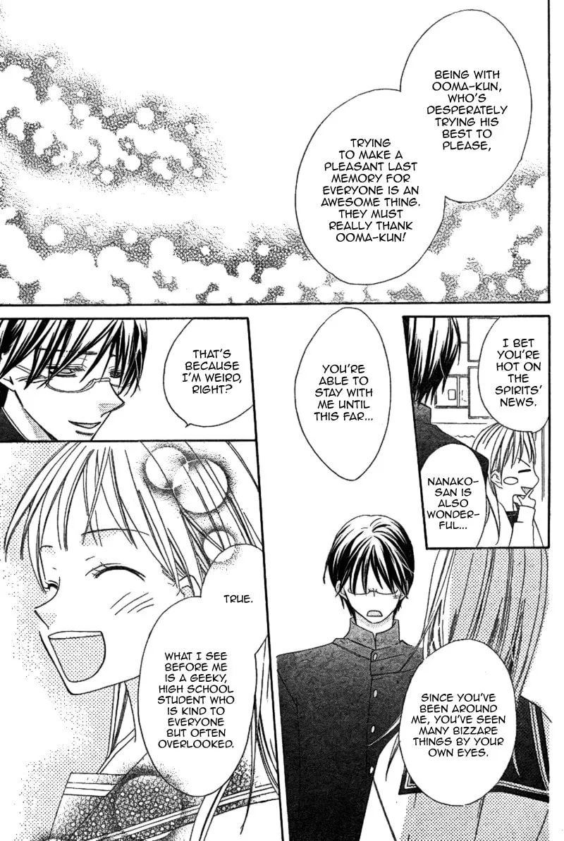 Ooma ga Toki! Chapter 0 page 24 - 