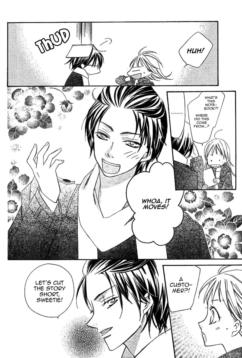 Ooma ga Toki! Chapter 0 page 27 - 