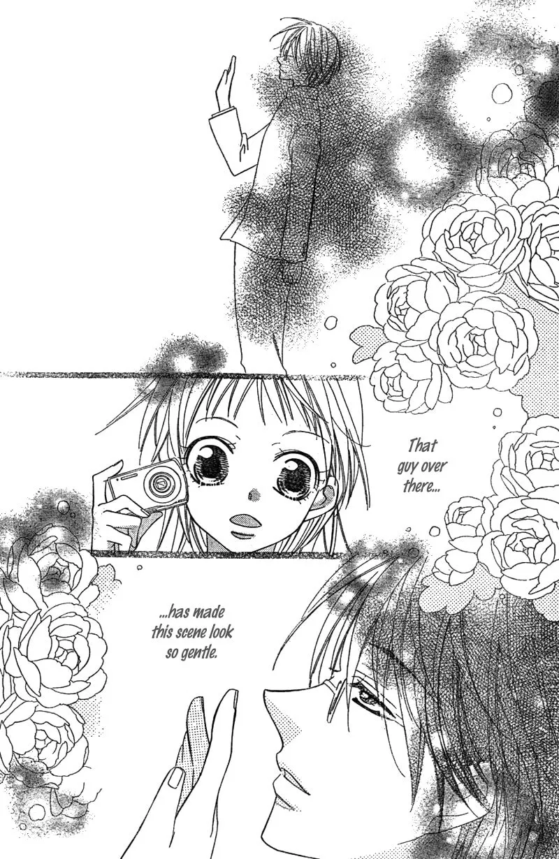 Ooma ga Toki! Chapter 0 page 4 - 