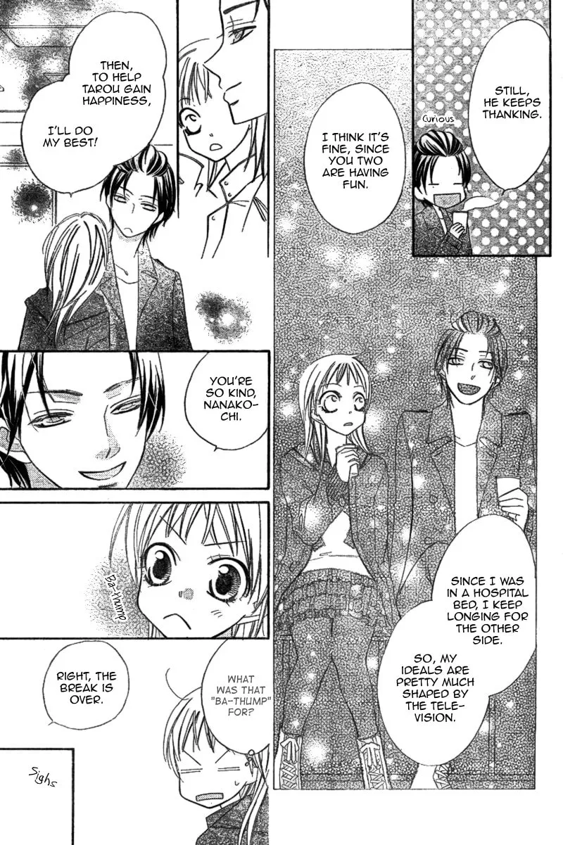 Ooma ga Toki! Chapter 0 page 34 - 