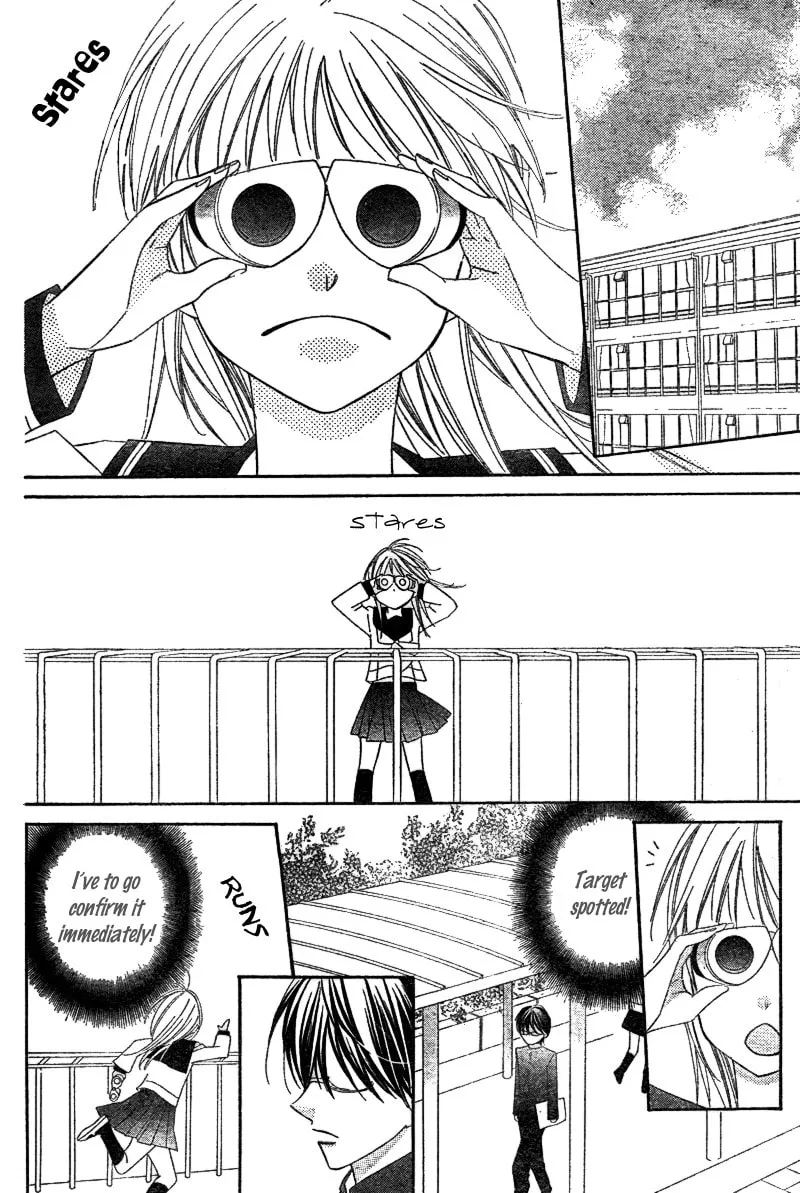 Ooma ga Toki! Chapter 0 page 5 - 