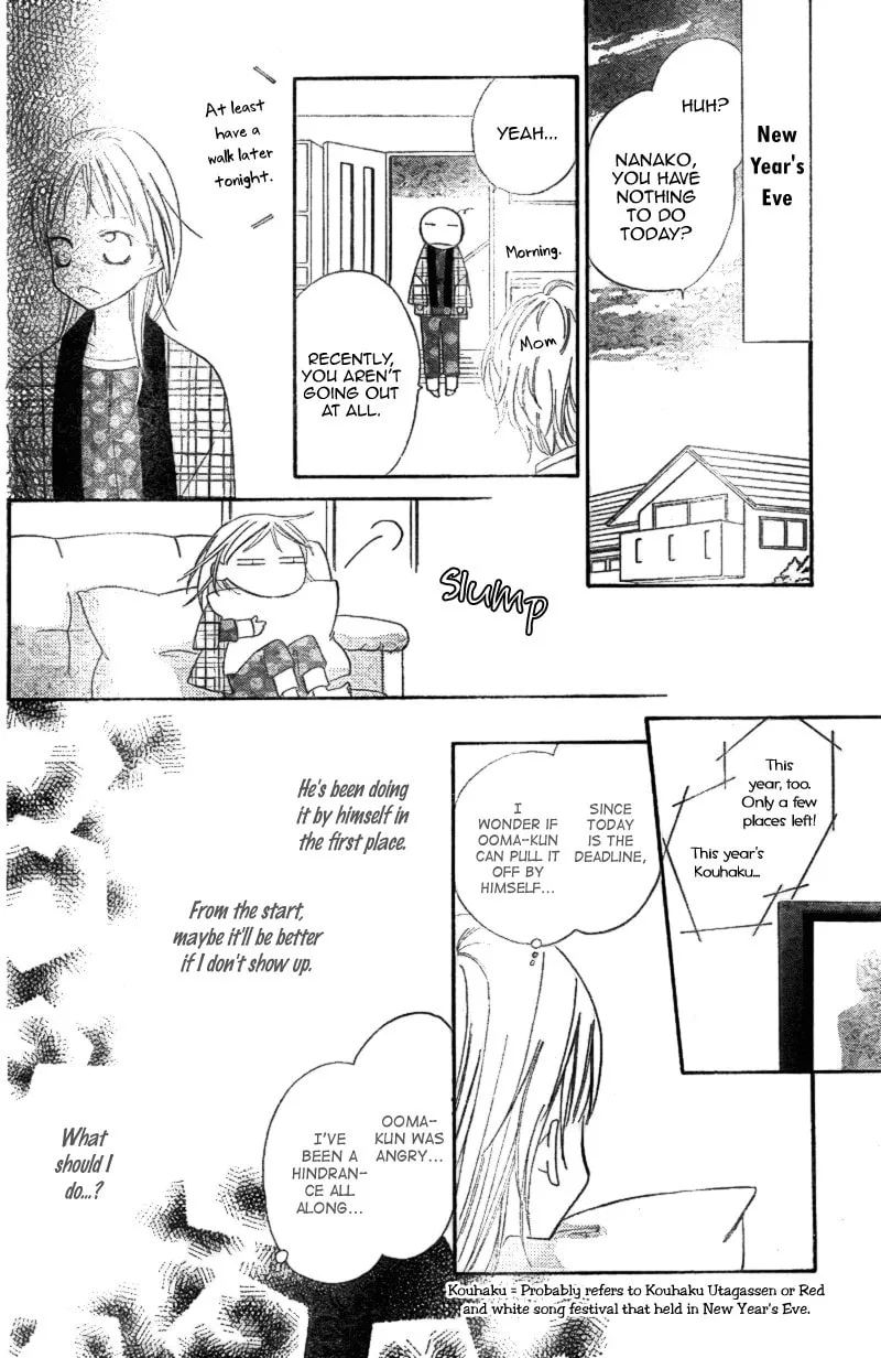 Ooma ga Toki! Chapter 0 page 41 - 