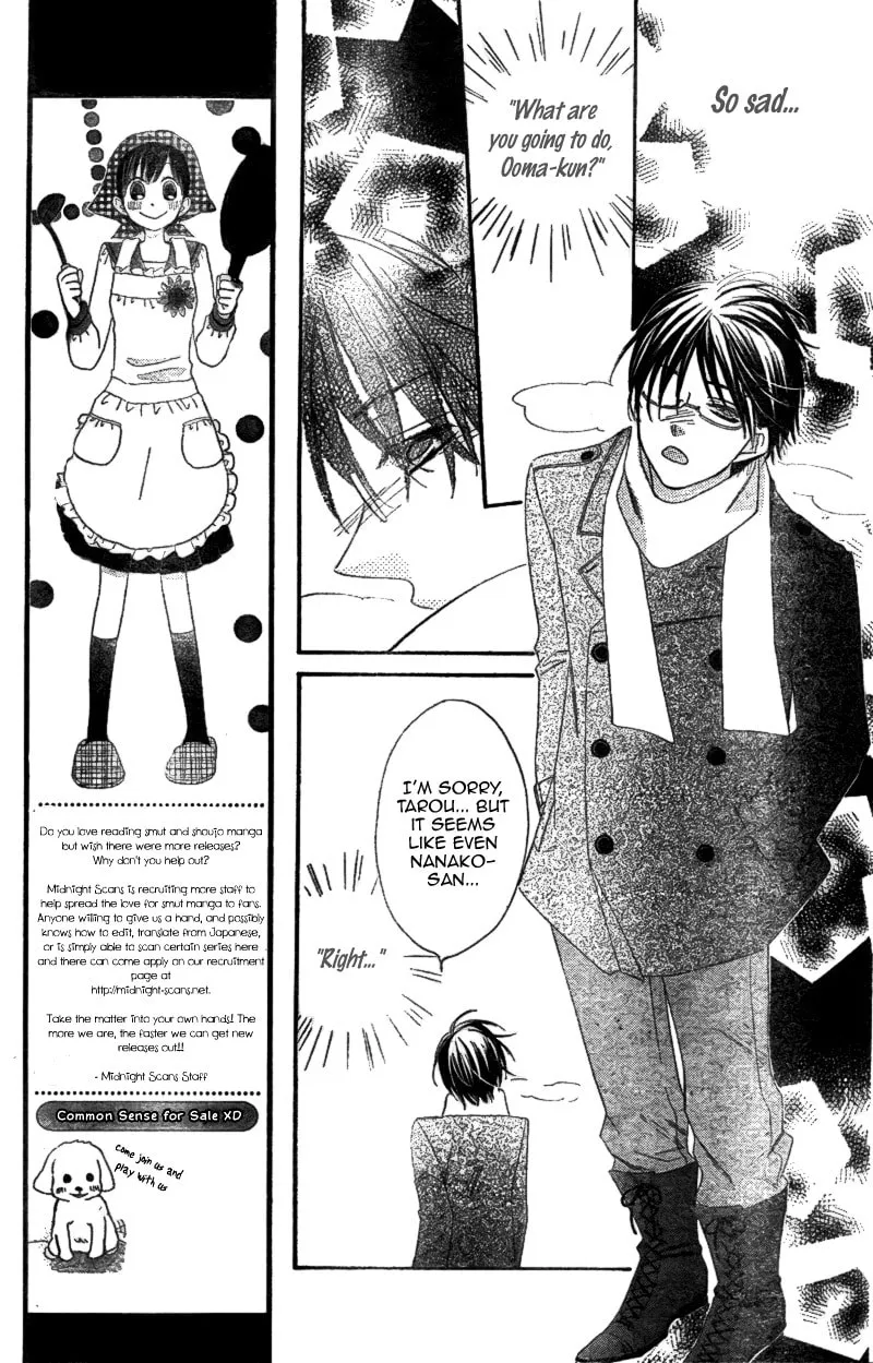 Ooma ga Toki! Chapter 0 page 42 - 