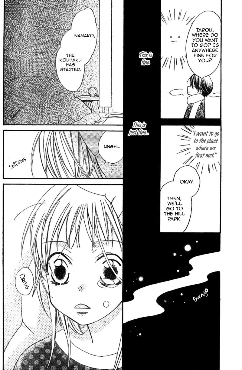 Ooma ga Toki! Chapter 0 page 43 - 