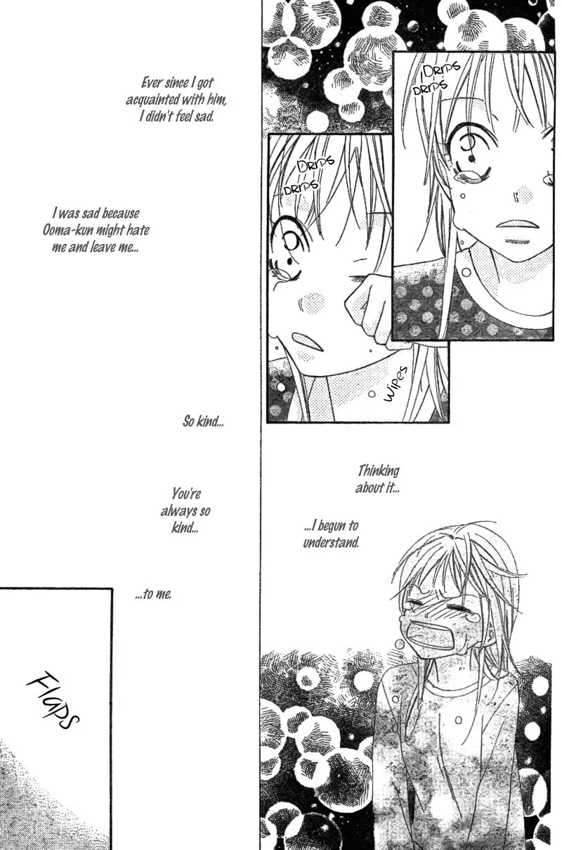 Ooma ga Toki! Chapter 0 page 44 - 