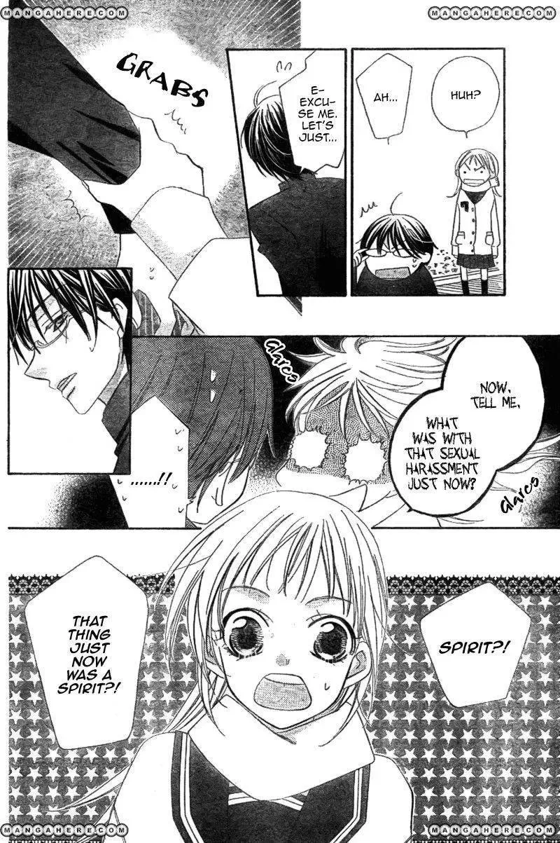 Ooma ga Toki! Chapter 1 page 12 - 