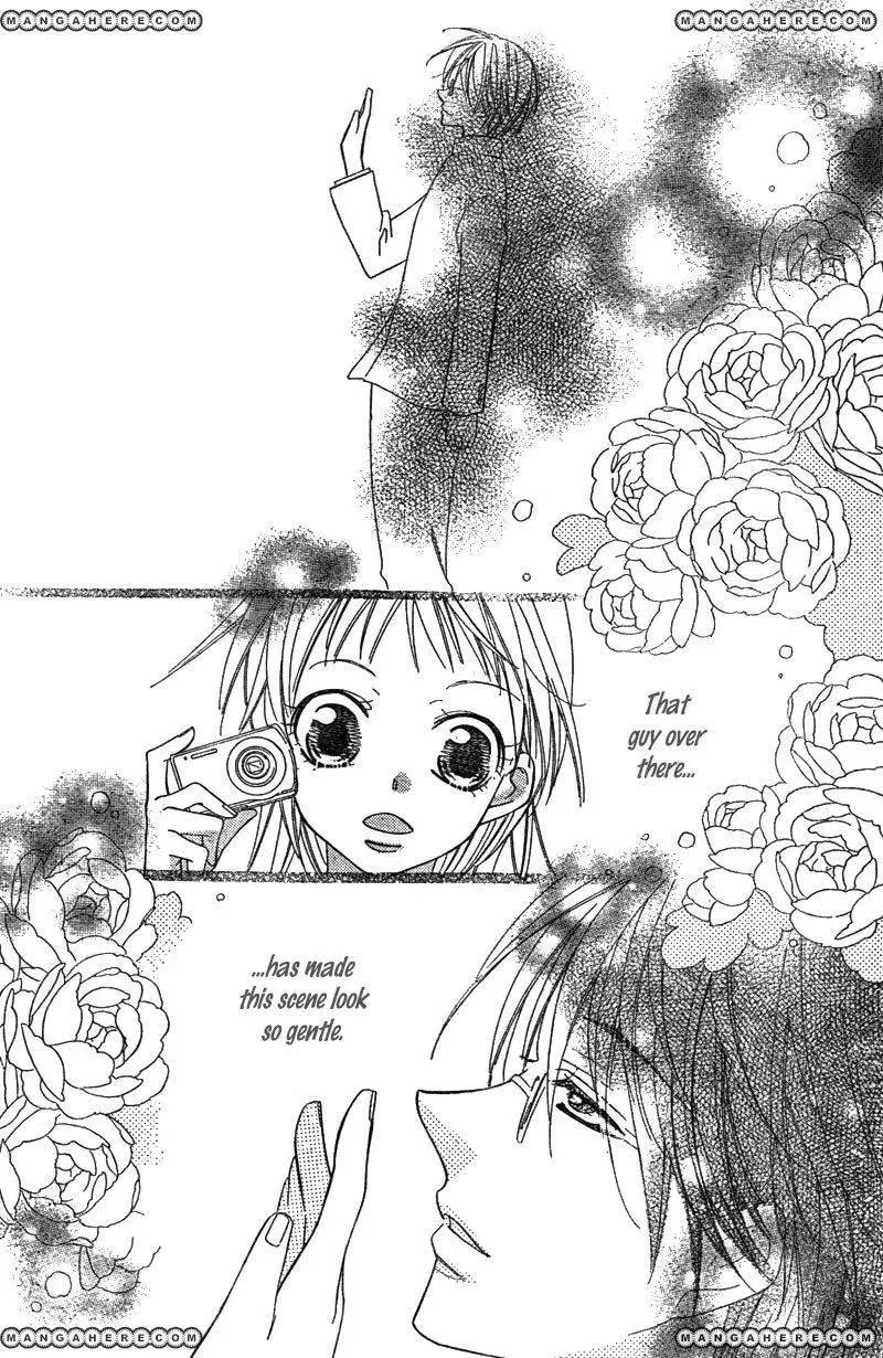 Ooma ga Toki! Chapter 1 page 3 - 