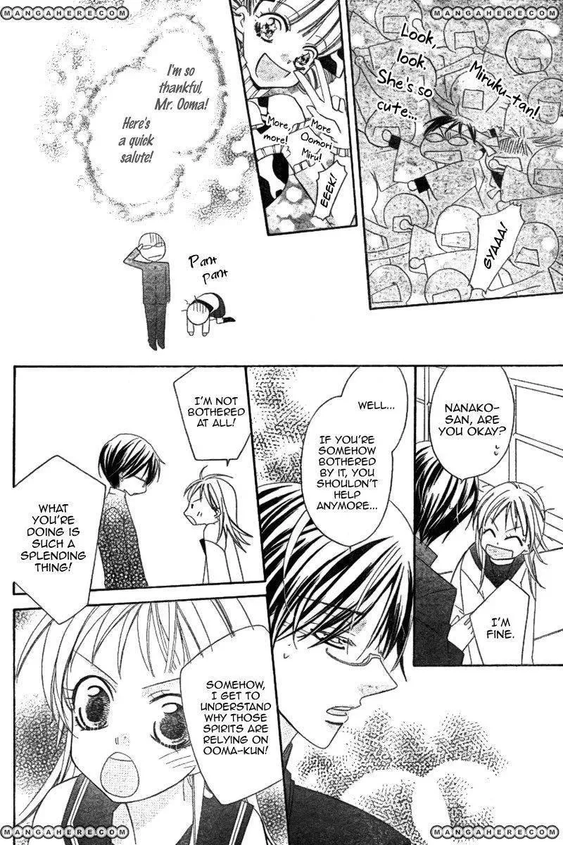 Ooma ga Toki! Chapter 1 page 22 - 