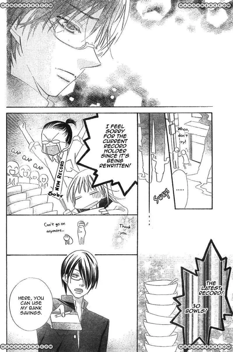 Ooma ga Toki! Chapter 1 page 24 - 