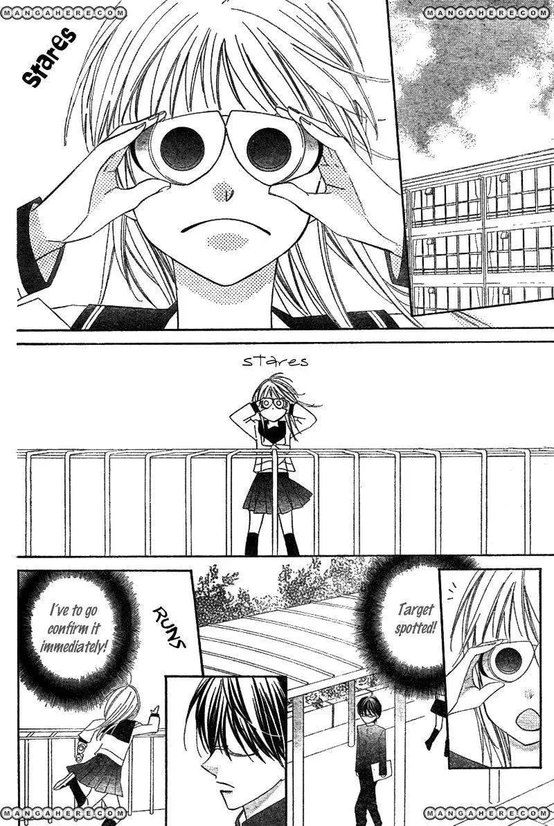 Ooma ga Toki! Chapter 1 page 4 - 