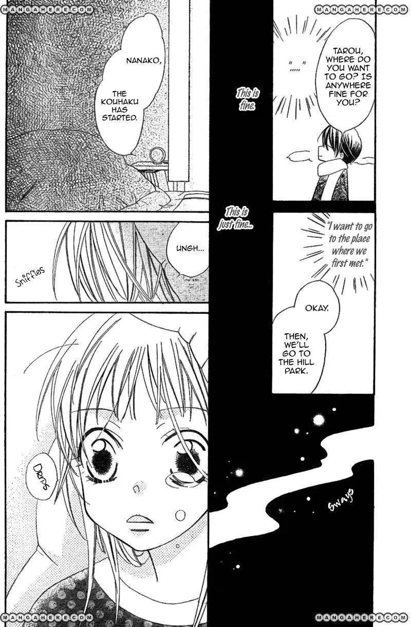 Ooma ga Toki! Chapter 1 page 42 - 