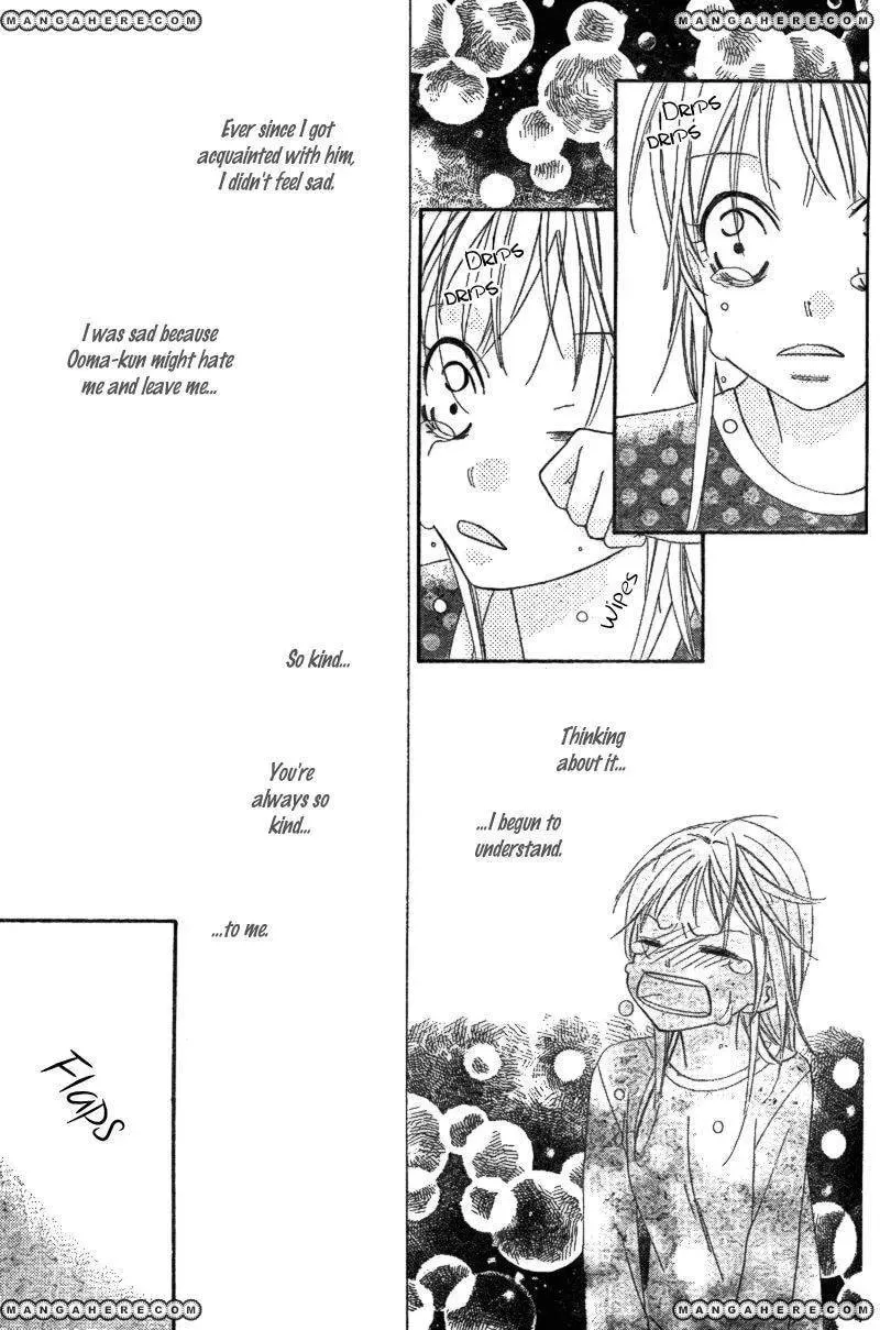 Ooma ga Toki! Chapter 1 page 43 - 