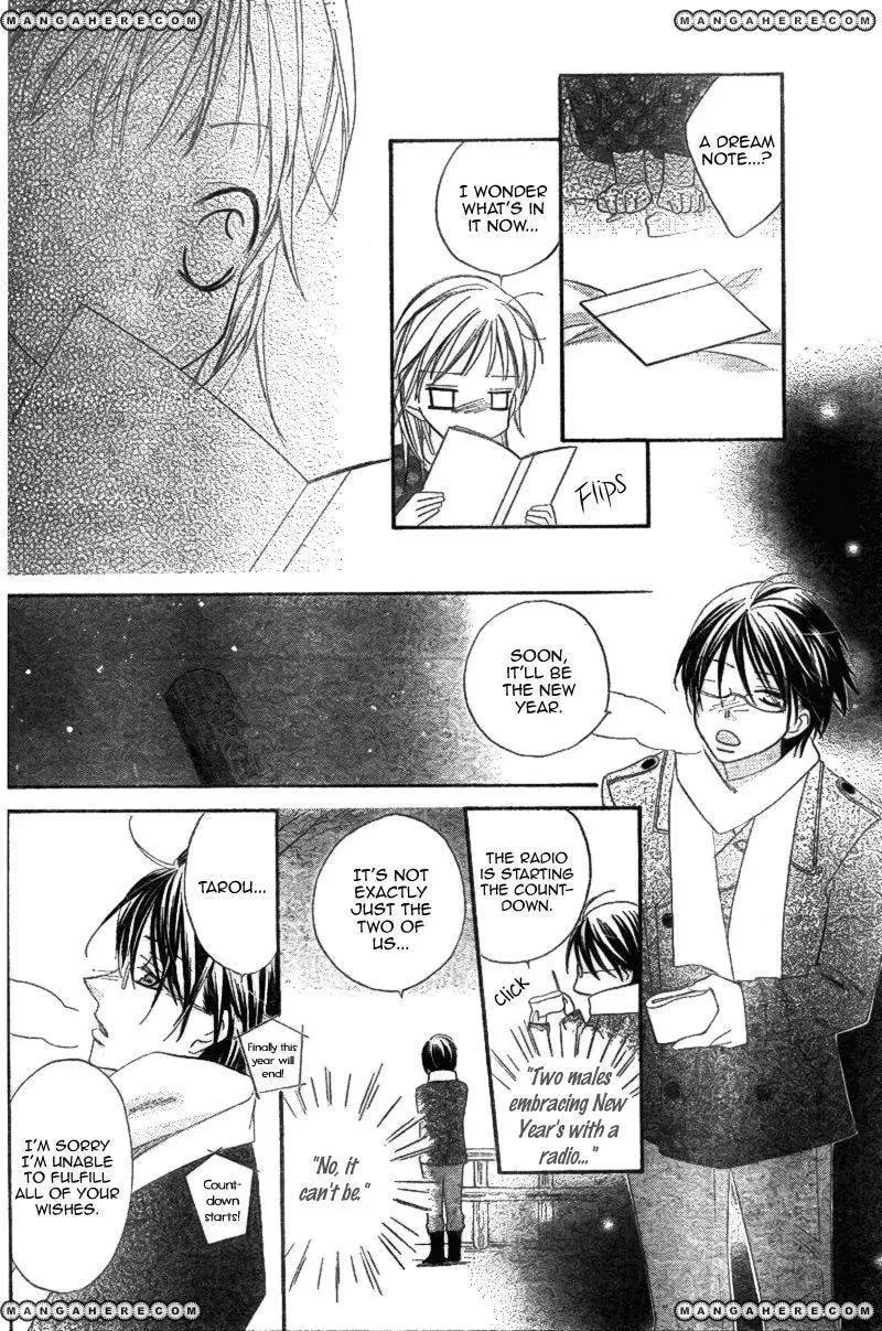 Ooma ga Toki! Chapter 1 page 44 - 