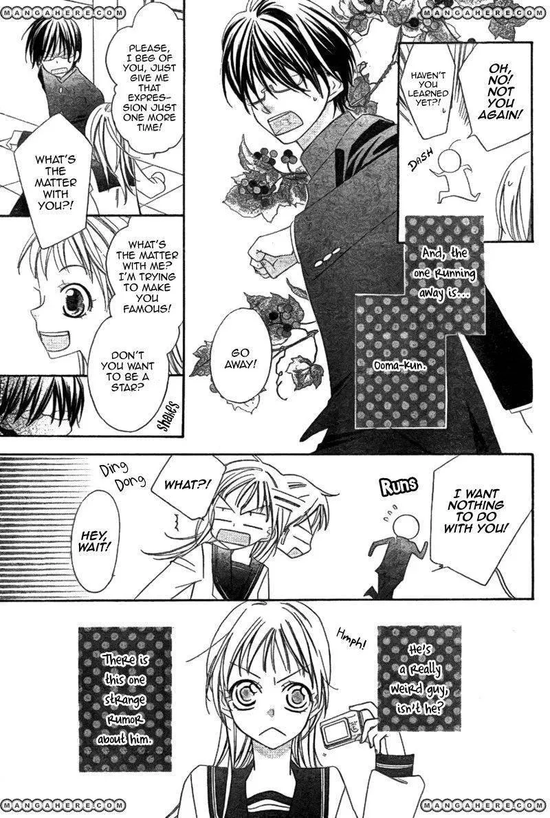 Ooma ga Toki! Chapter 1 page 7 - 