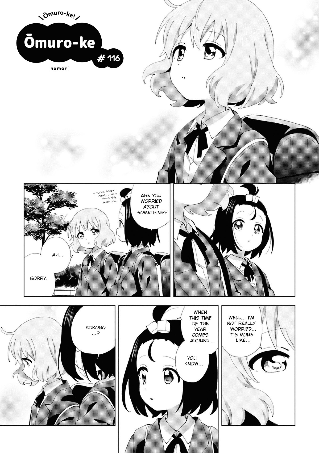 Oomuro-ke Chapter 116 page 1 - 