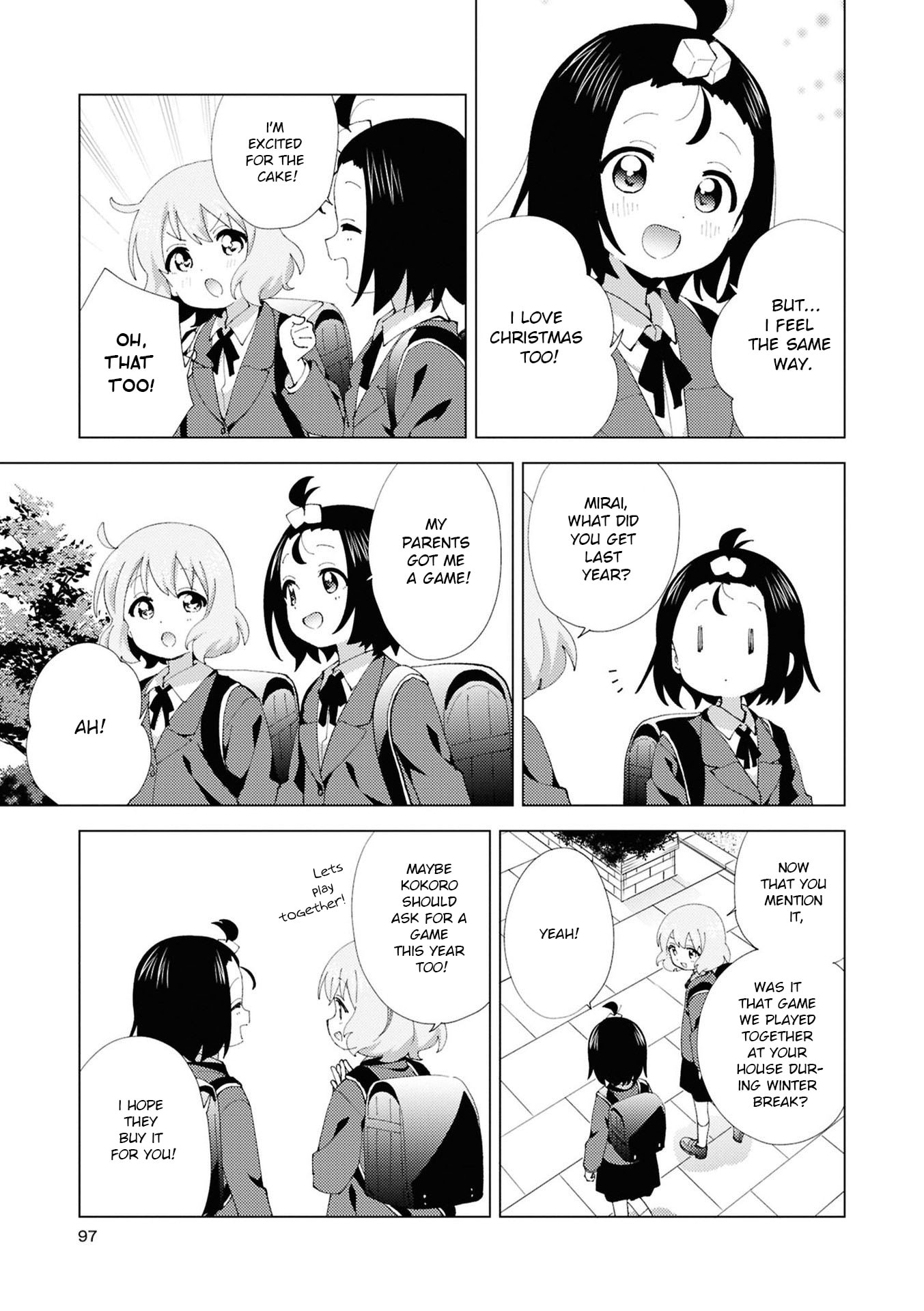 Oomuro-ke Chapter 116 page 3 - 