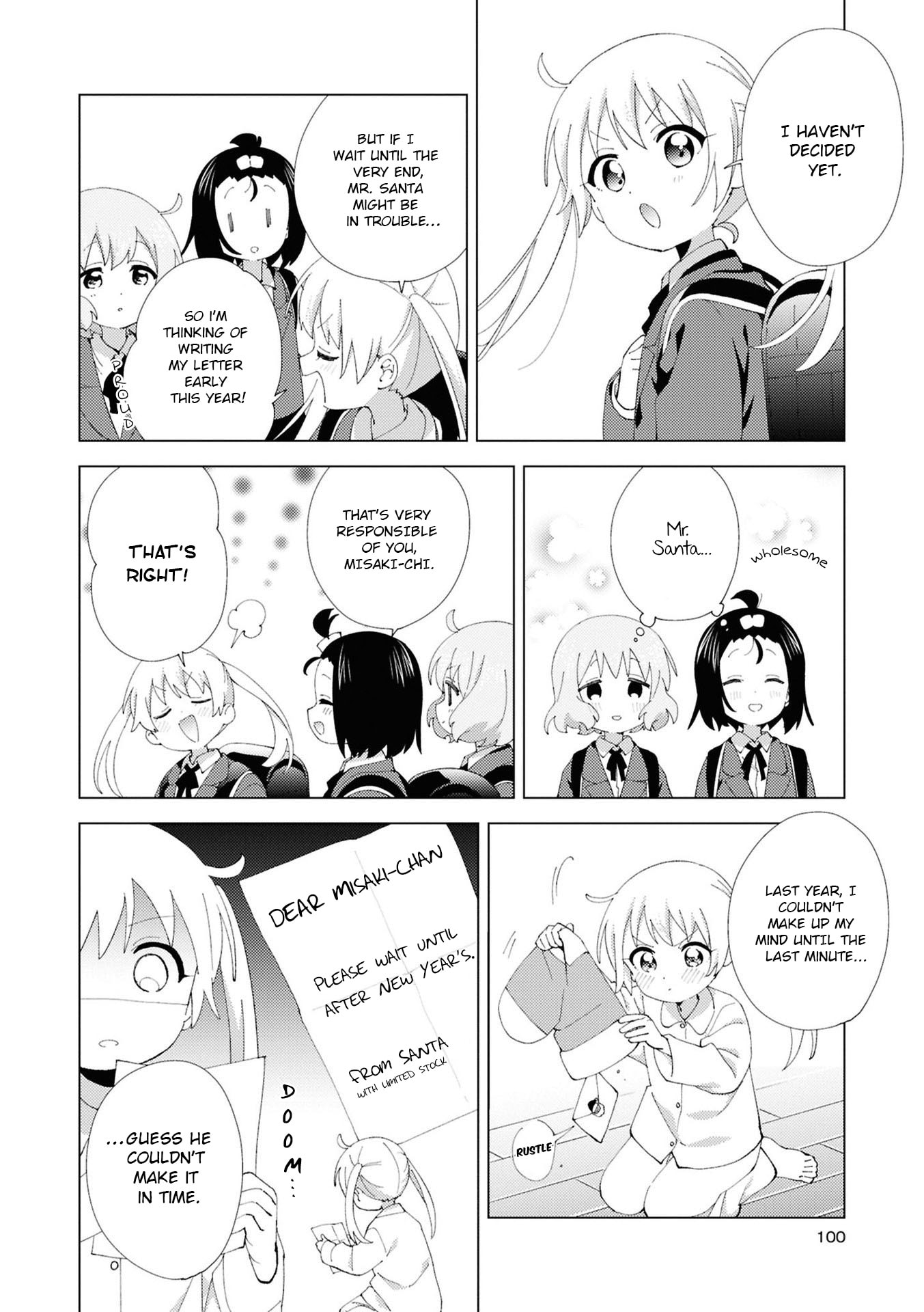 Oomuro-ke Chapter 116 page 6 - 
