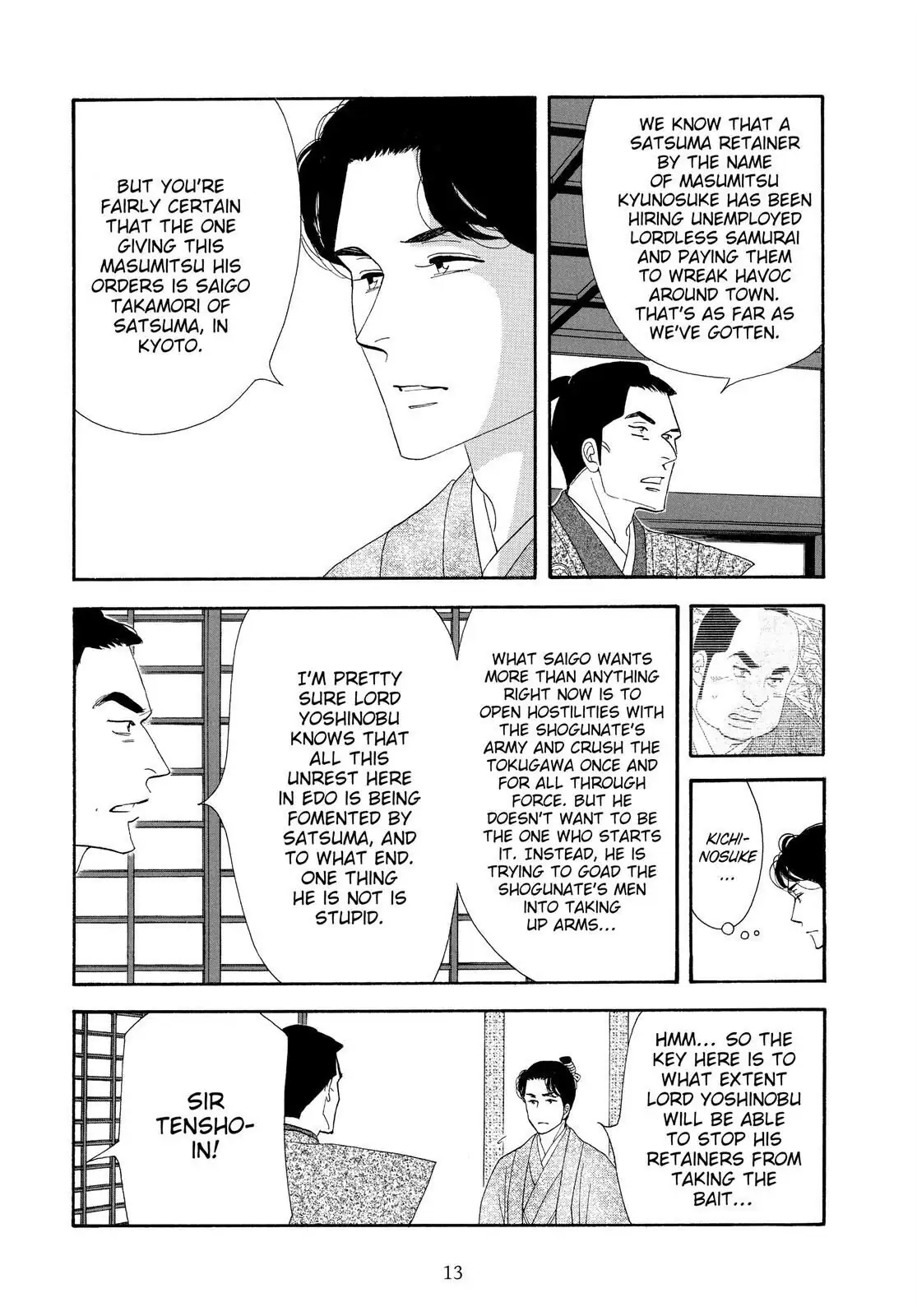 Oooku Chapter 76 page 12 - 