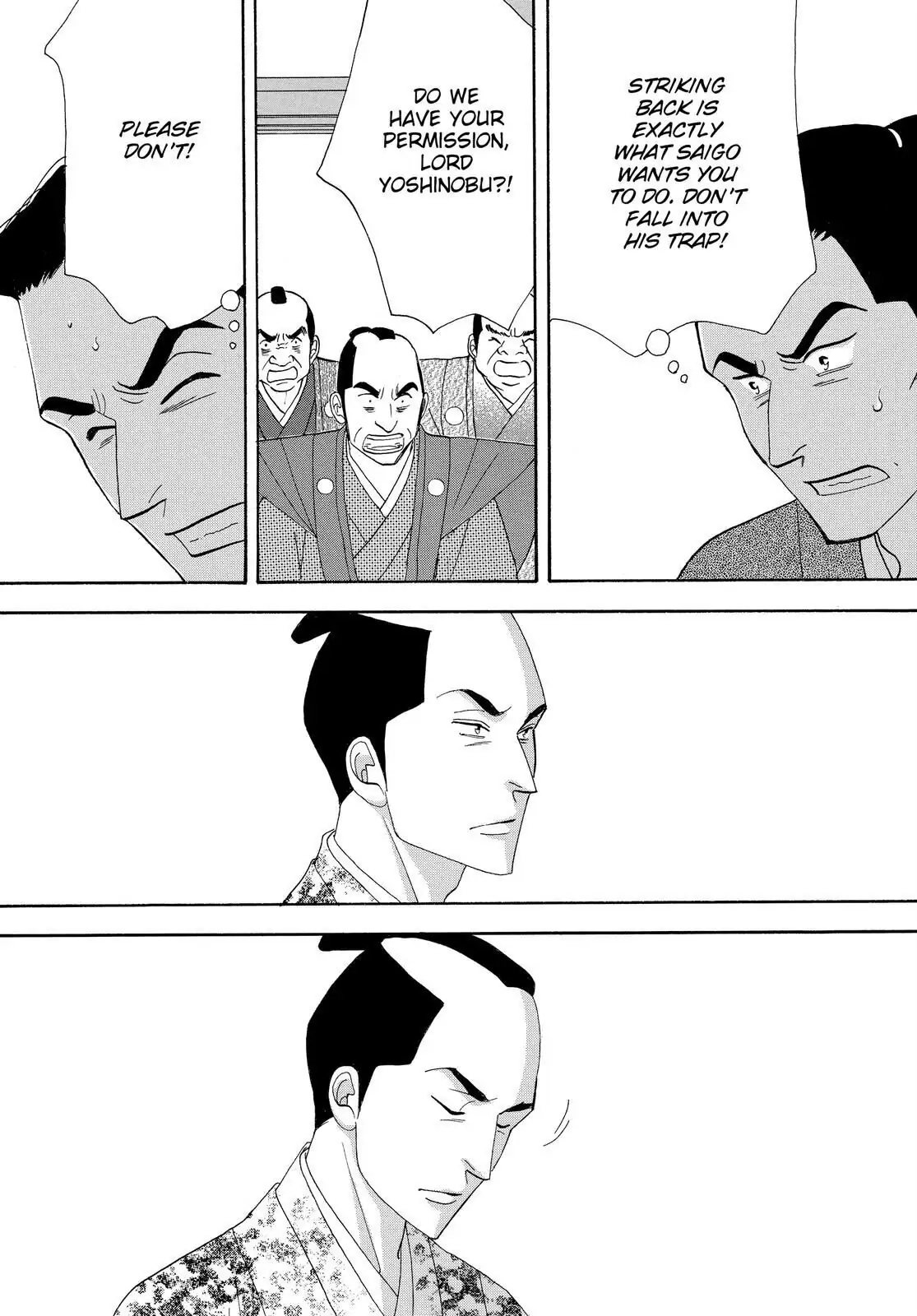 Oooku Chapter 76 page 16 - 