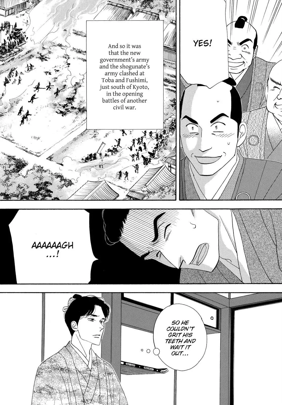 Oooku Chapter 76 page 17 - 