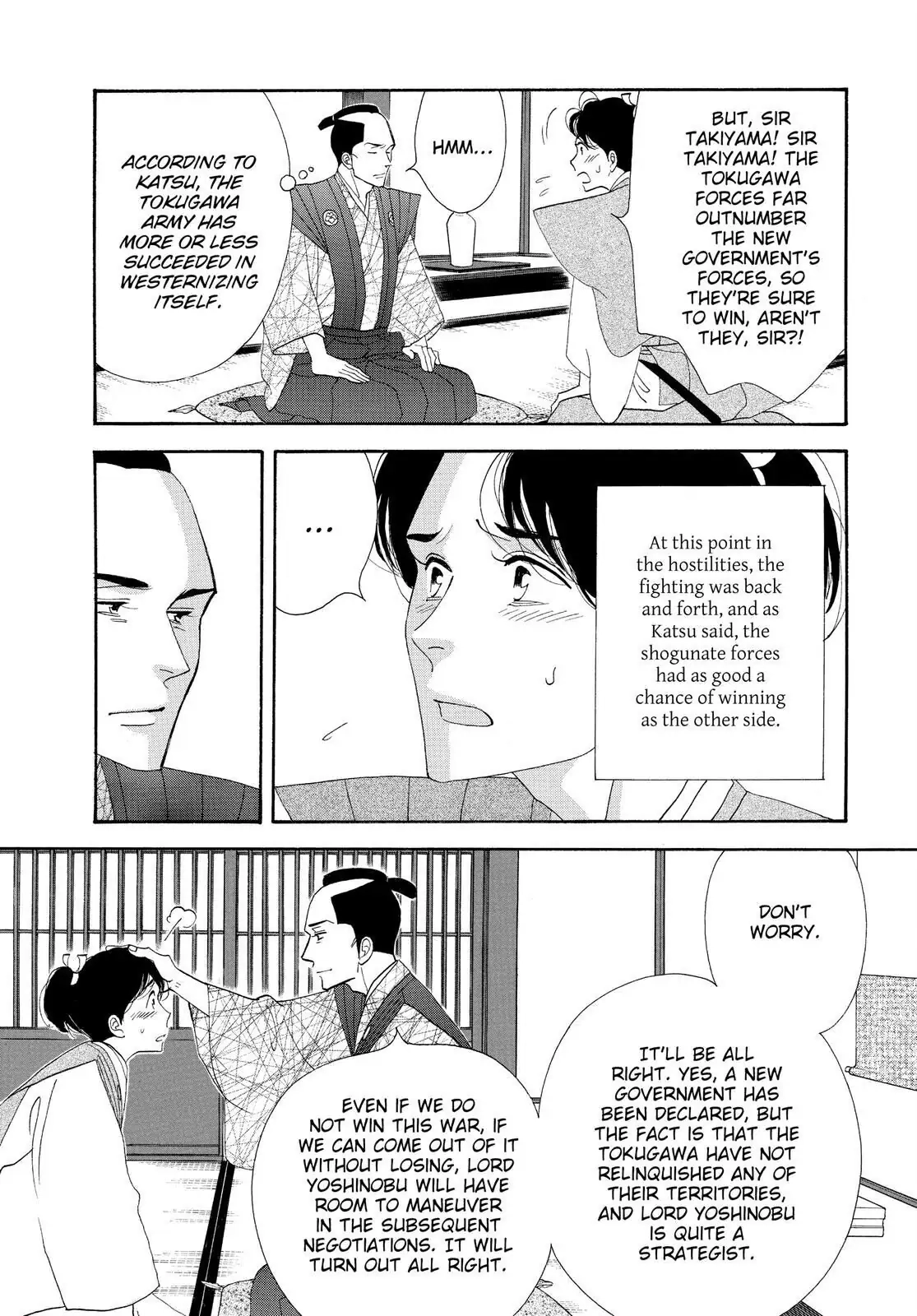 Oooku Chapter 76 page 19 - 