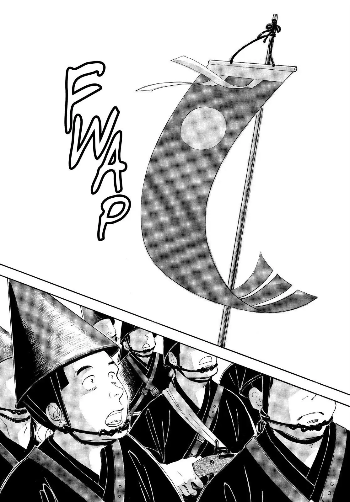 Oooku Chapter 76 page 23 - 
