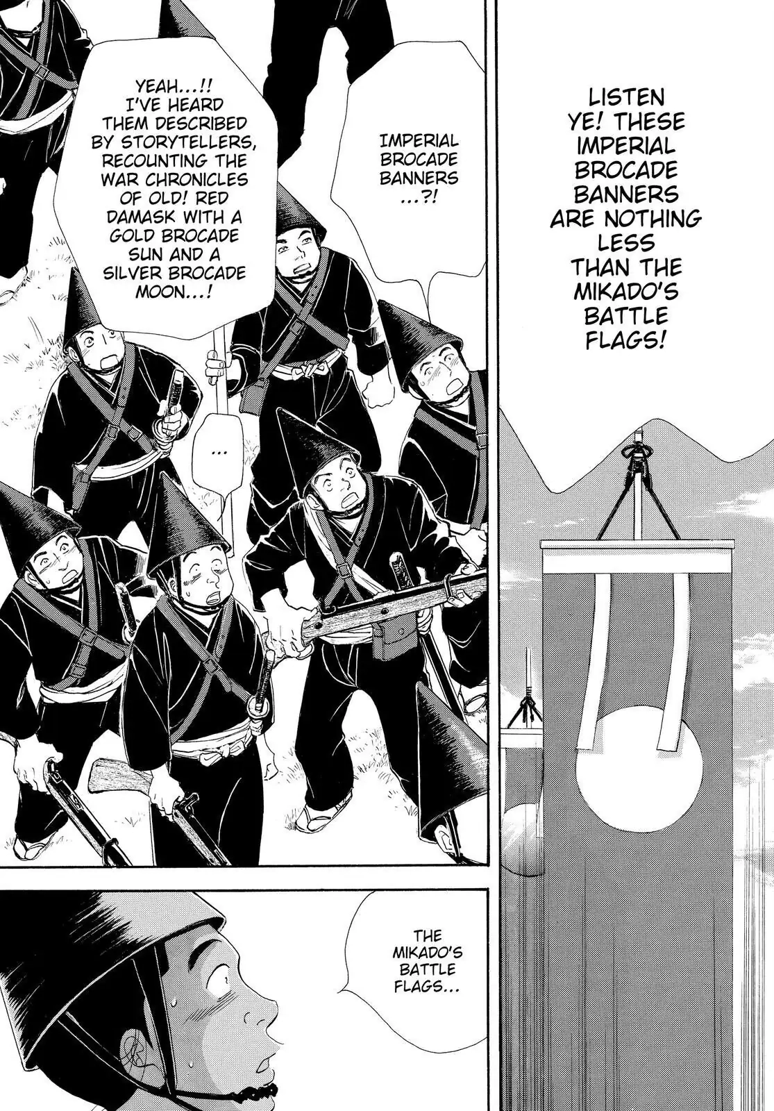 Oooku Chapter 76 page 24 - 
